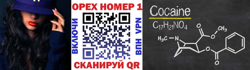 Купить наркотик аптеки Могоча ГАШ Псилоцибиновые грибы Меф A PVP Амфетамин mega КОКАИН Конопля