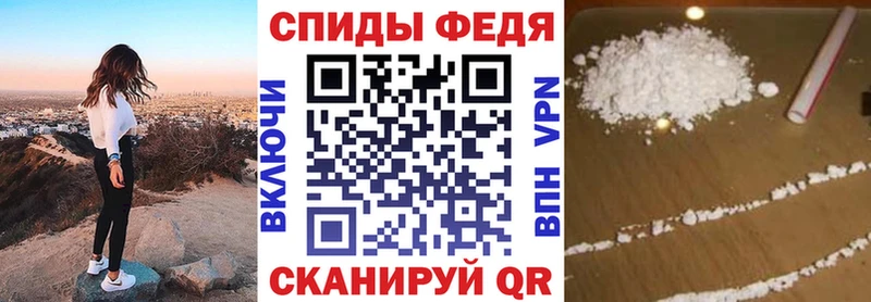 МЕГА tor Могоча АМФ Premium где можно купить наркотик