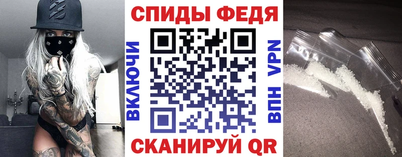 АМФЕТАМИН 98% Могоча