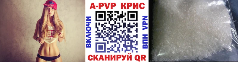 APVP кристаллы дарнет шоп гидра онион Могоча