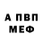 КЕТАМИН VHQ ptic