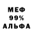 МЕТАДОН белоснежный Baboon King
