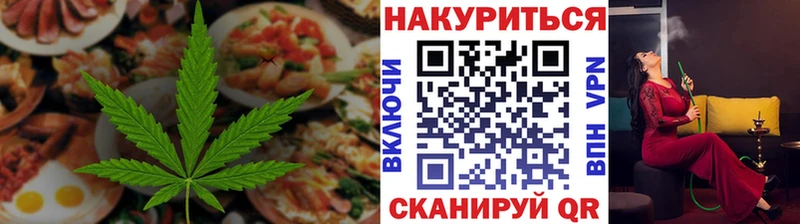 Печенье с ТГК конопля  продажа наркотиков  Могоча 