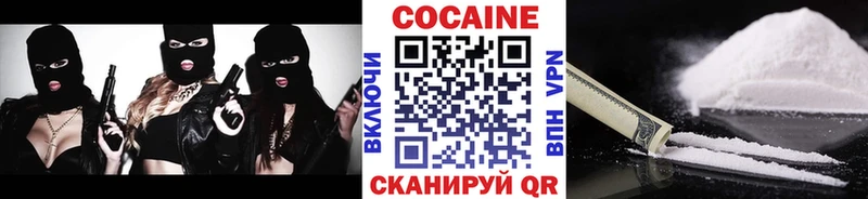 купить наркотики цена Могоча КОКАИН 97%
