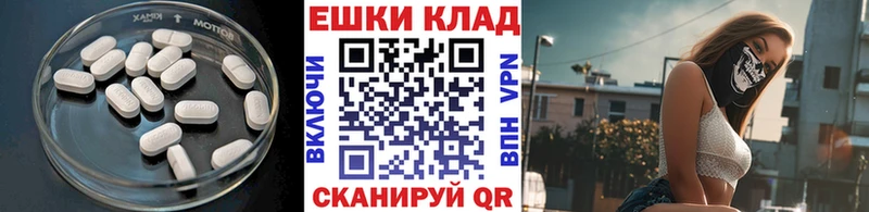hydra онион Могоча Ecstasy DUBAI