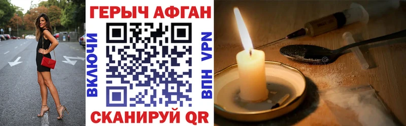 нарко площадка официальный сайт  Могоча  ГЕРОИН герыч 