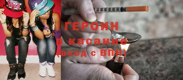 кокаин премиум Осинники