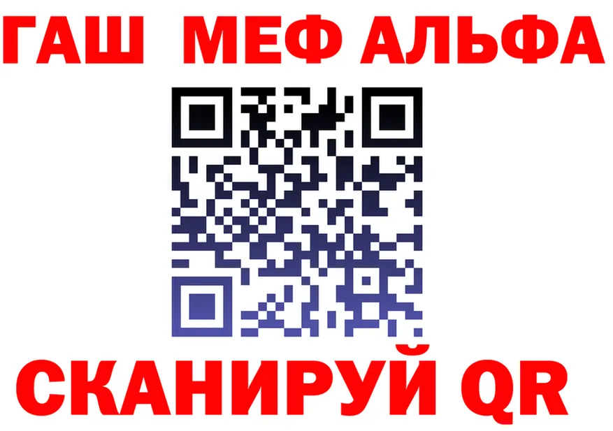 Героин Heroin зеркало мориарти mega Могоча