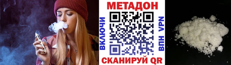 где купить наркотик  Могоча  Метадон кристалл 