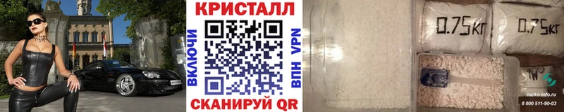 магазин продажи наркотиков  Могоча  МЕТАМФЕТАМИН витя 