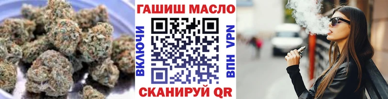 Дистиллят ТГК Wax  Могоча 