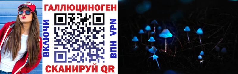 Псилоцибиновые грибы Psilocybine cubensis  кракен ONION  Могоча 